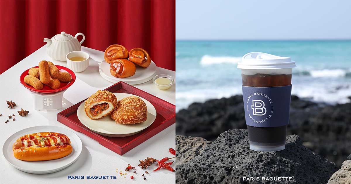 It's confirmed Paris Baguette to open in the Philippines • PhilSTAR Life